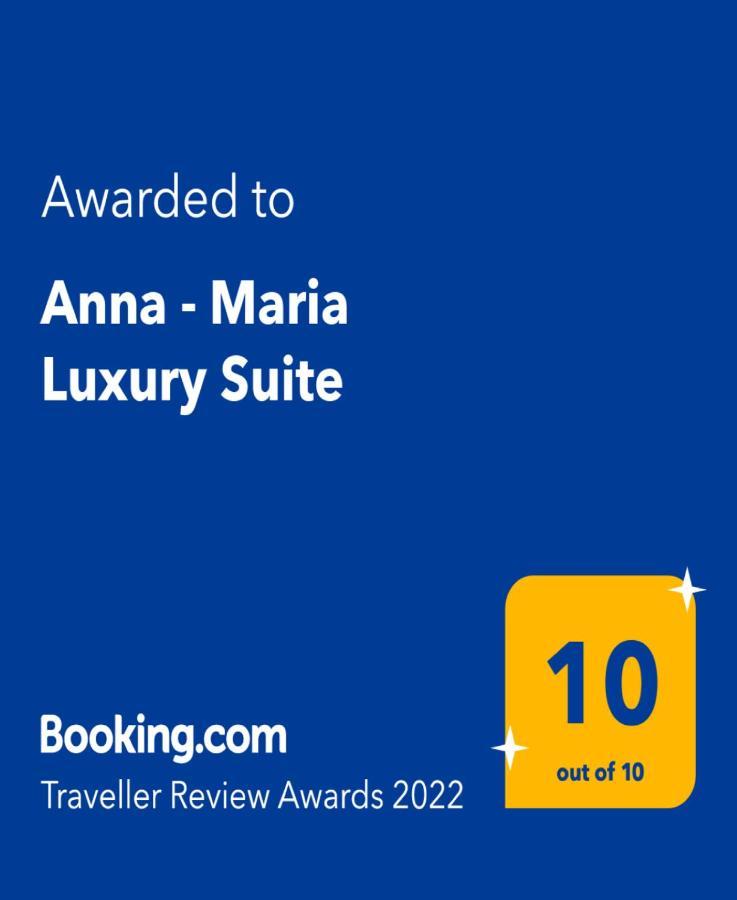 Anna - Maria Luxury Suite Скала-Рахониу Экстерьер фото